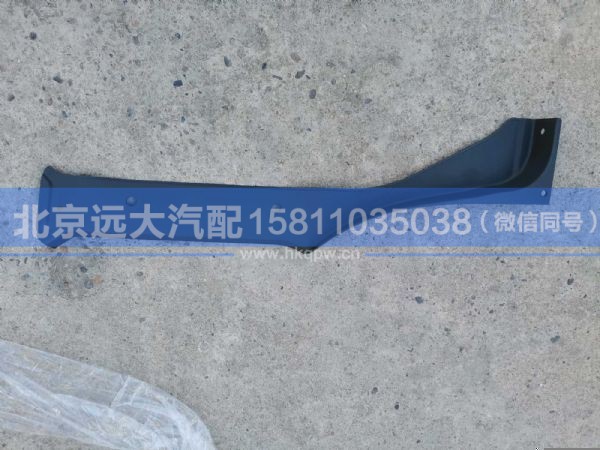 H4545013300A0,,北京远大汽车配件有限公司