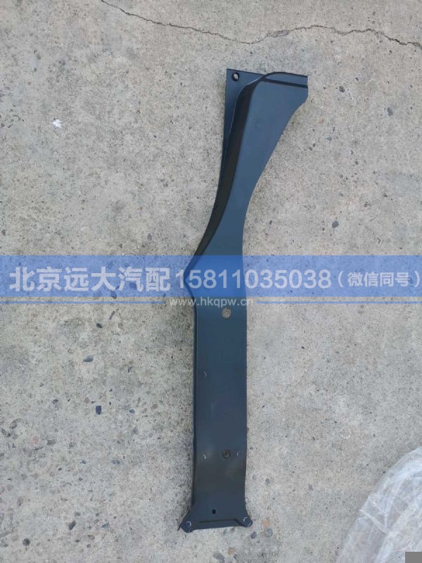 H4545013300A0,,北京远大汽车配件有限公司