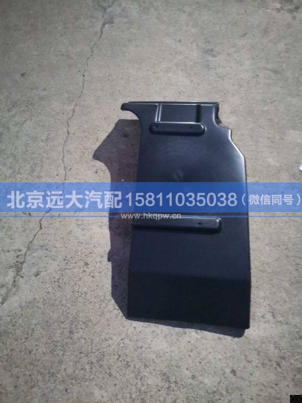 H0843020201A0,,北京遠(yuǎn)大汽車配件有限公司
