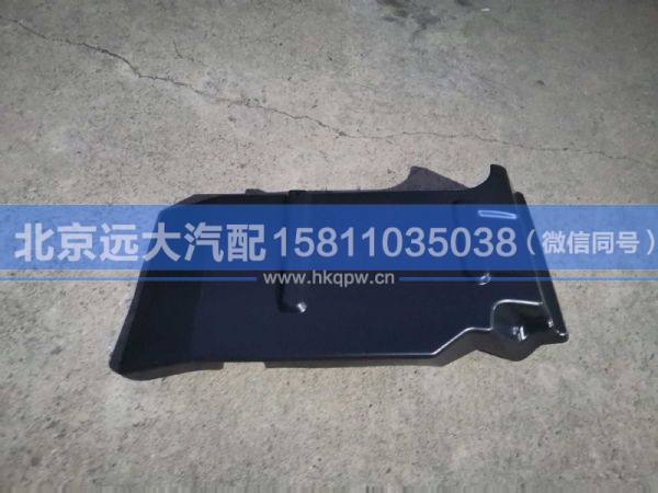 H0843020201A0,,北京遠(yuǎn)大汽車配件有限公司