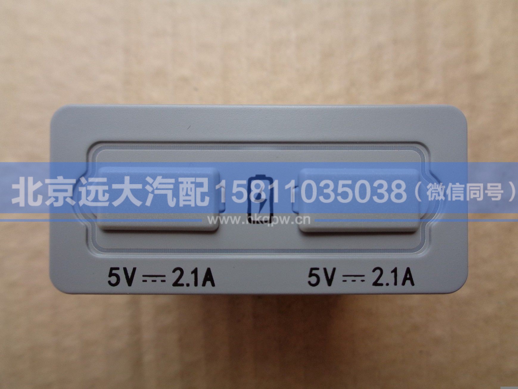 H437800000003,,北京远大汽车配件有限公司