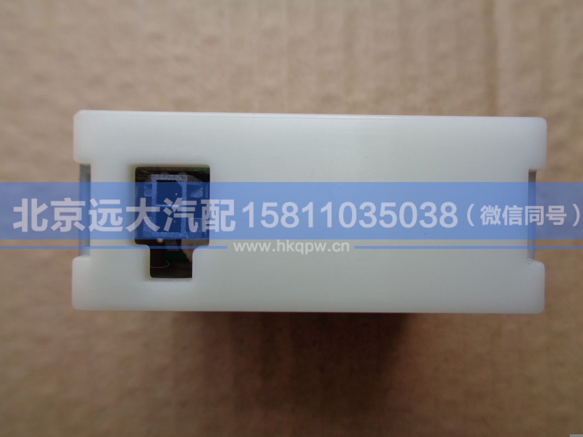 H437800000003,,北京远大汽车配件有限公司