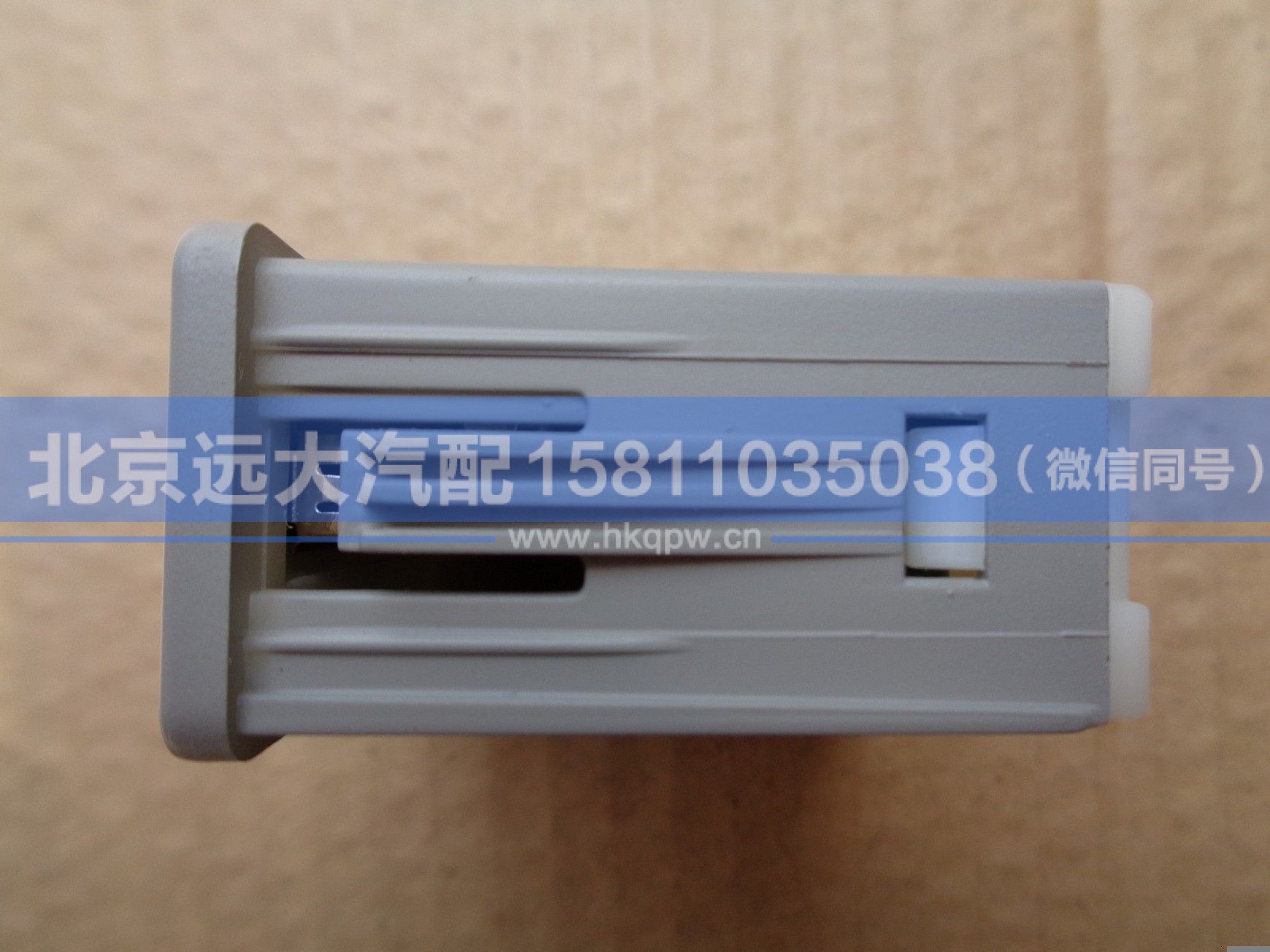 H437800000003,,北京远大汽车配件有限公司
