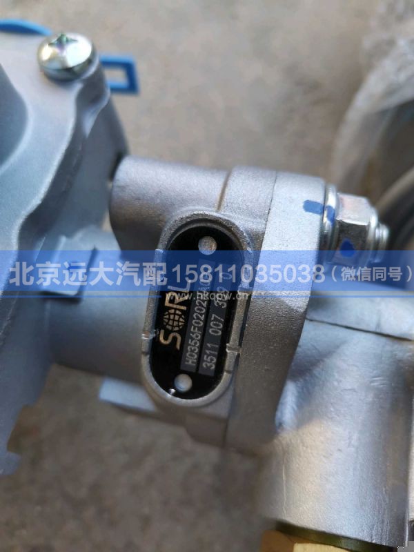 H0356F0202HA0,,北京远大汽车配件有限公司