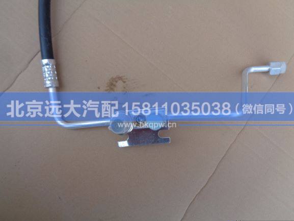 H4812060405A0,,北京遠大汽車配件有限公司
