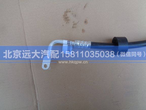 H4812060405A0,,北京遠大汽車配件有限公司