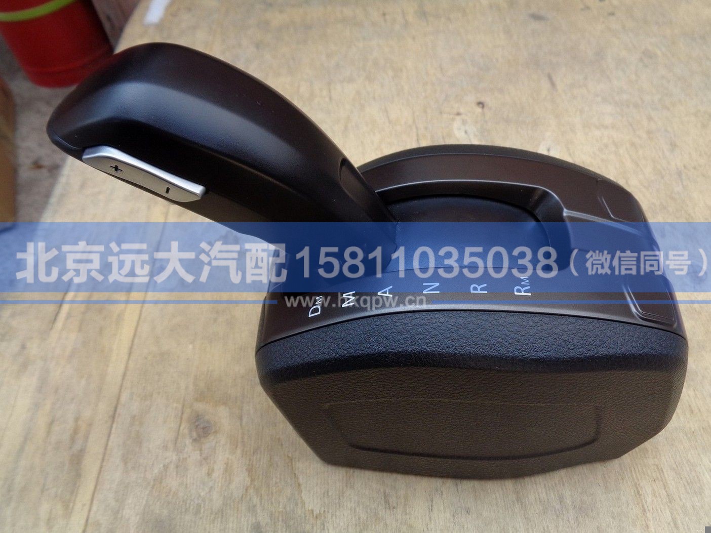 H4173210101A0,,北京远大汽车配件有限公司