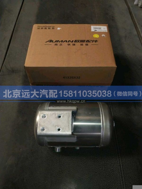 H4356302201A0,,北京远大汽车配件有限公司