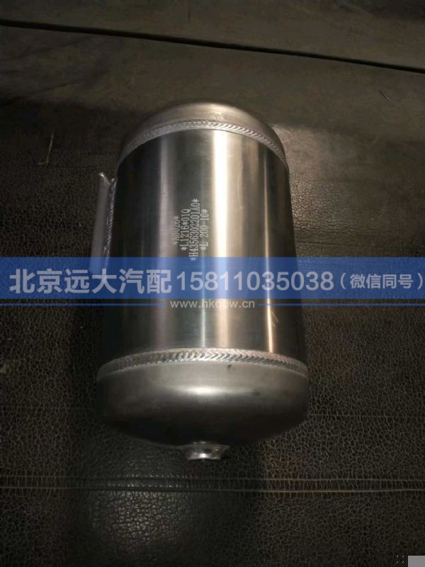 H4356302201A0,,北京远大汽车配件有限公司