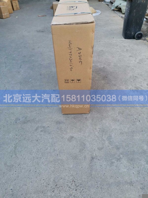 H4119302016A0,,北京远大汽车配件有限公司