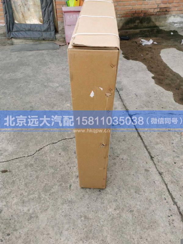 H2130020001A0,,北京远大汽车配件有限公司
