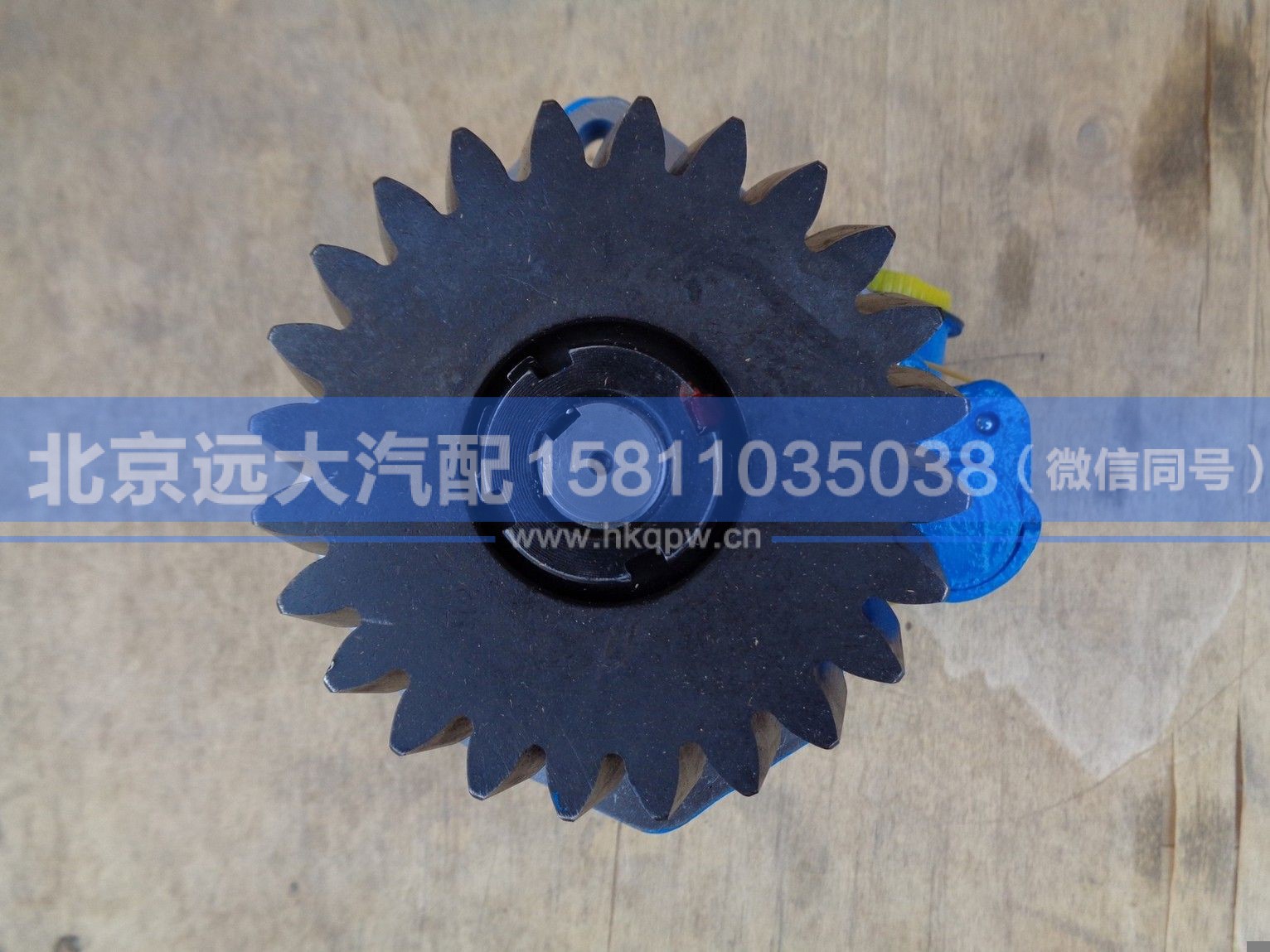 H034000000058,,北京远大汽车配件有限公司