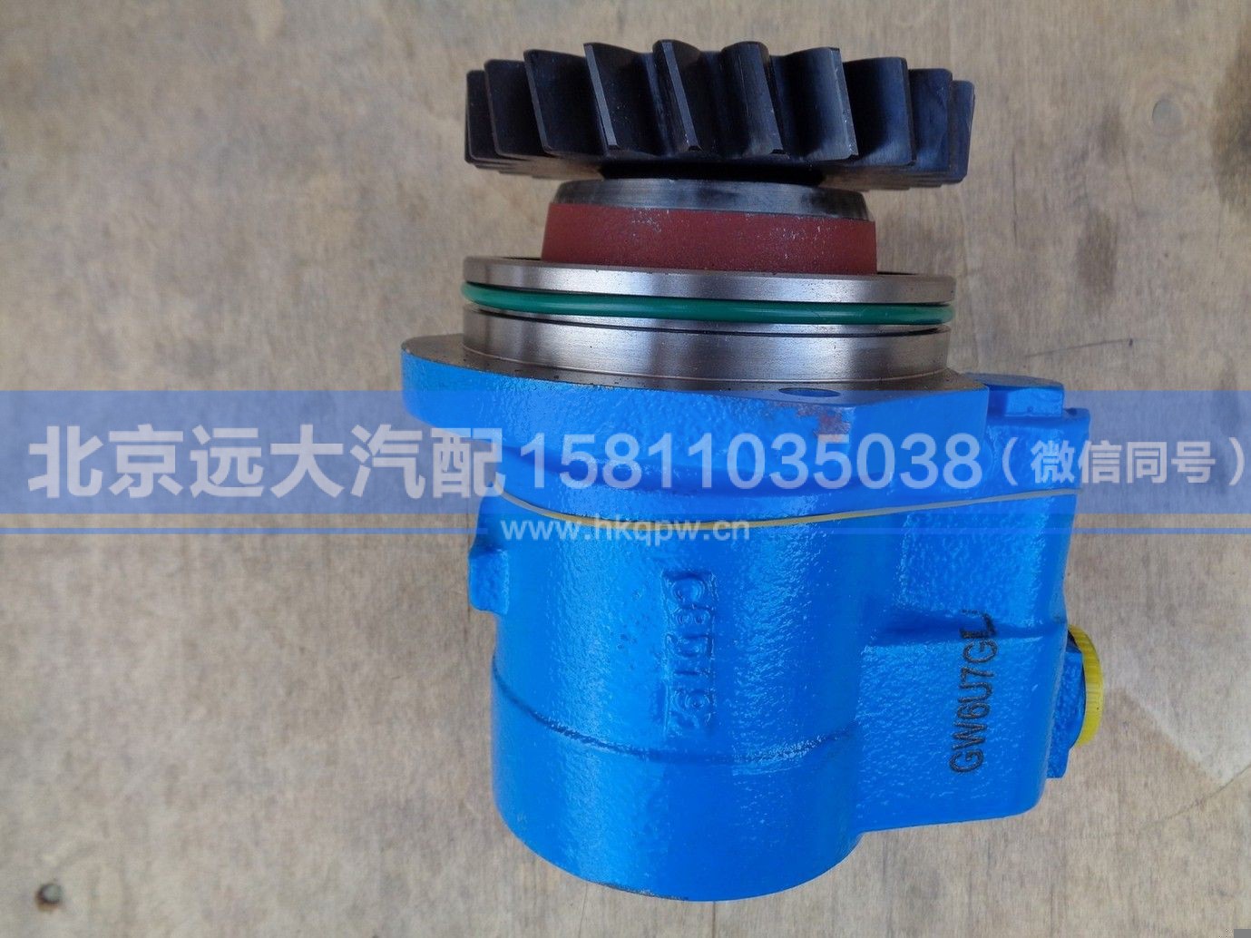 H034000000058,,北京远大汽车配件有限公司