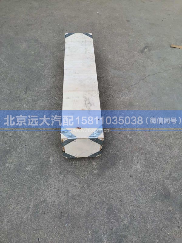 3693170,,北京远大汽车配件有限公司