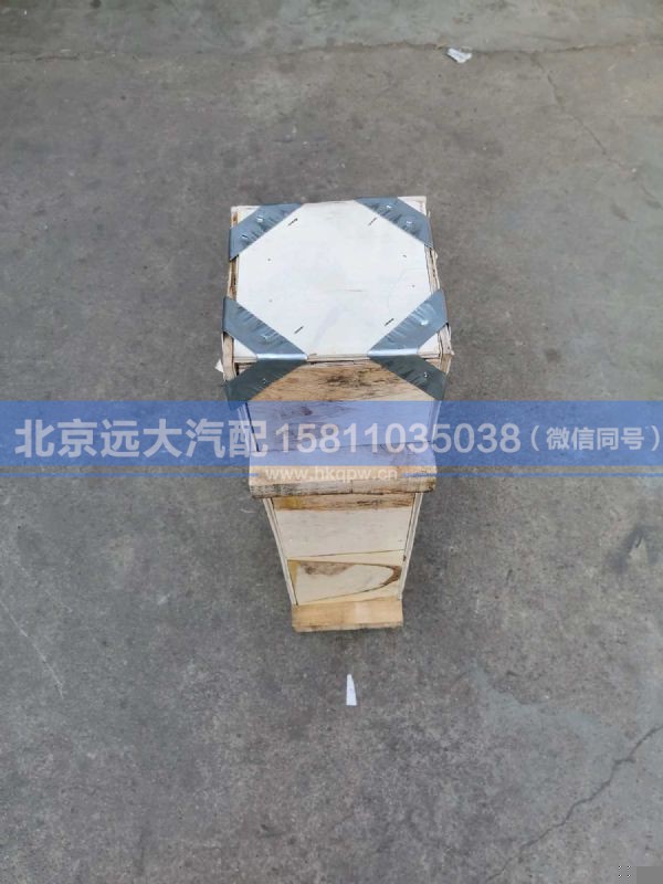 3693170,,北京远大汽车配件有限公司