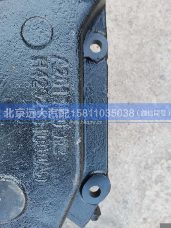 H4292191000A0,,北京远大汽车配件有限公司
