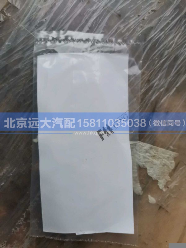 H450500000056,,北京远大汽车配件有限公司