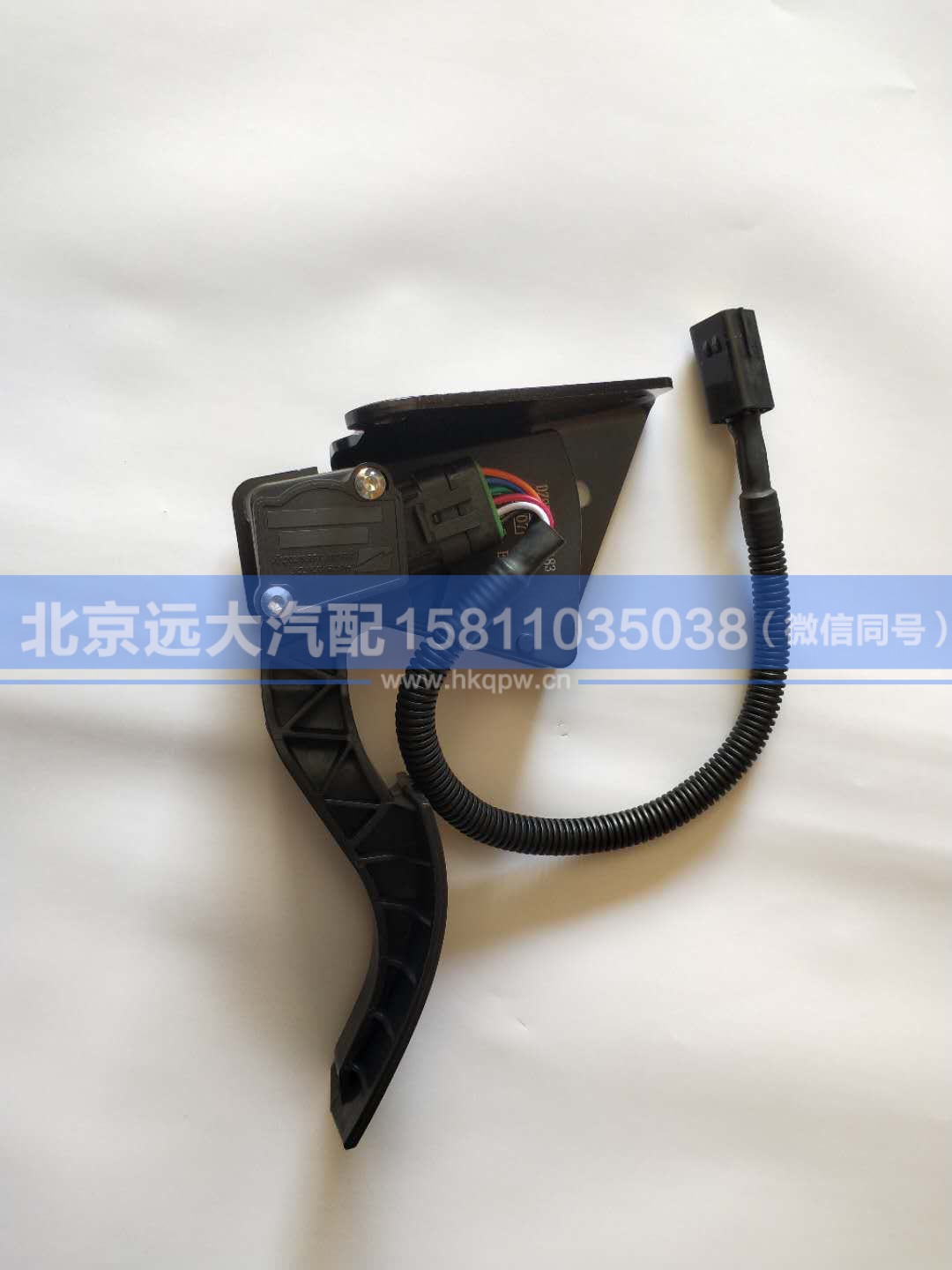 DZ97189570183,,北京远大汽车配件有限公司