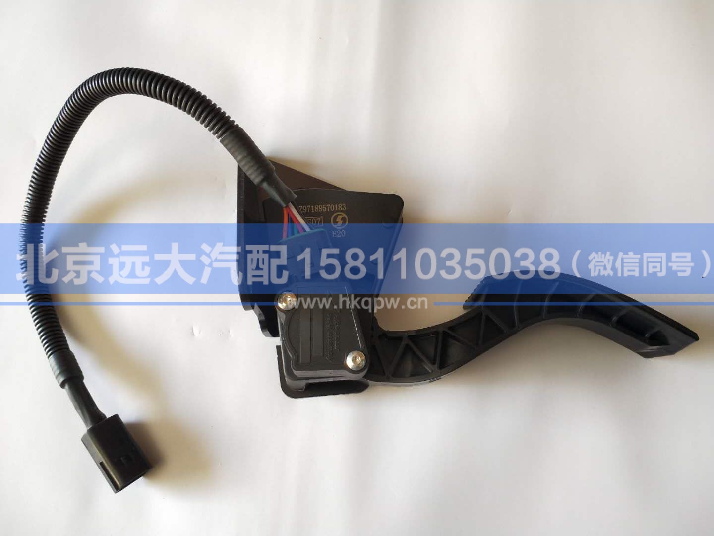 DZ97189570283,,北京远大汽车配件有限公司