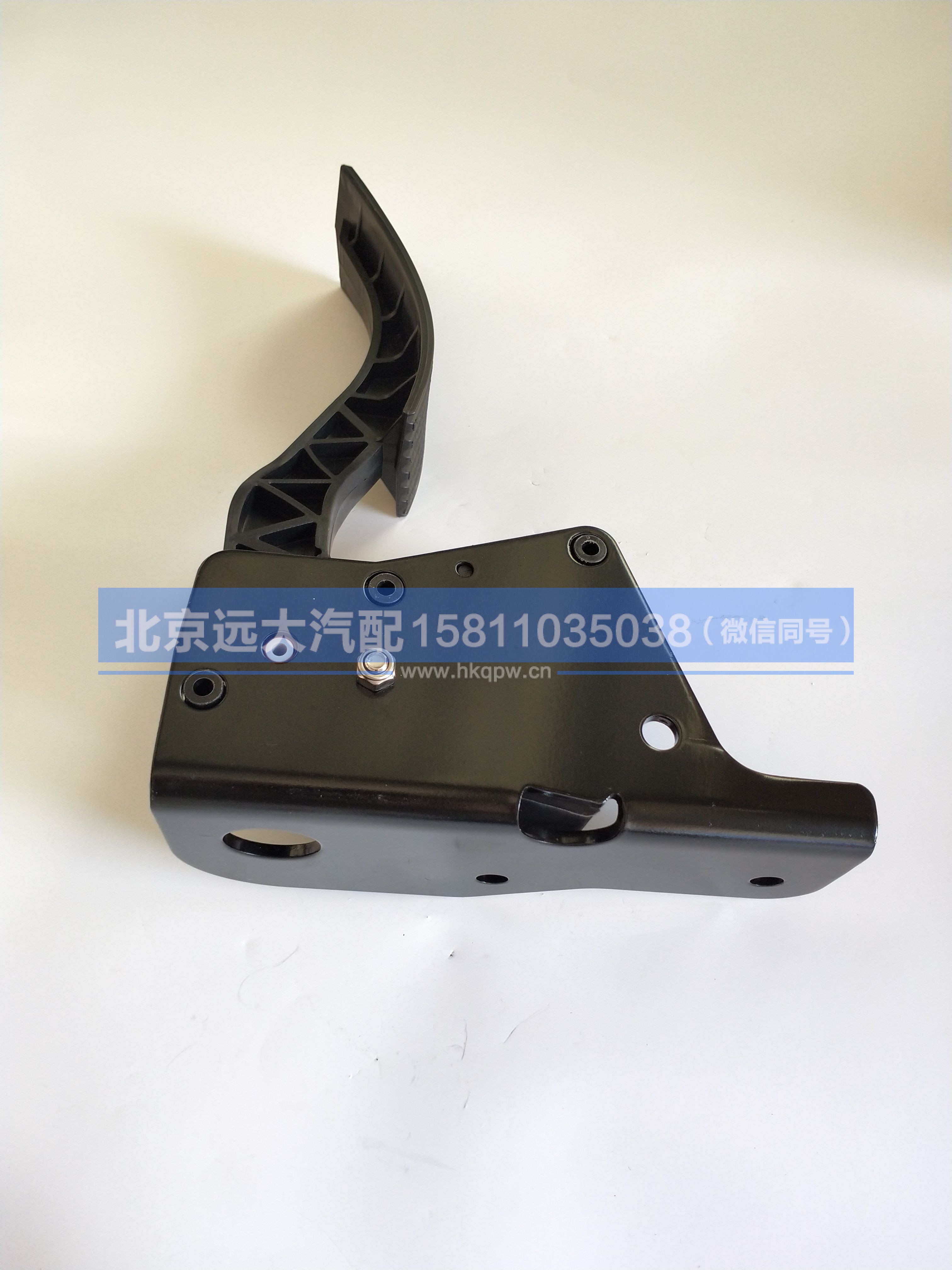 WG9925570001/1,,北京远大汽车配件有限公司