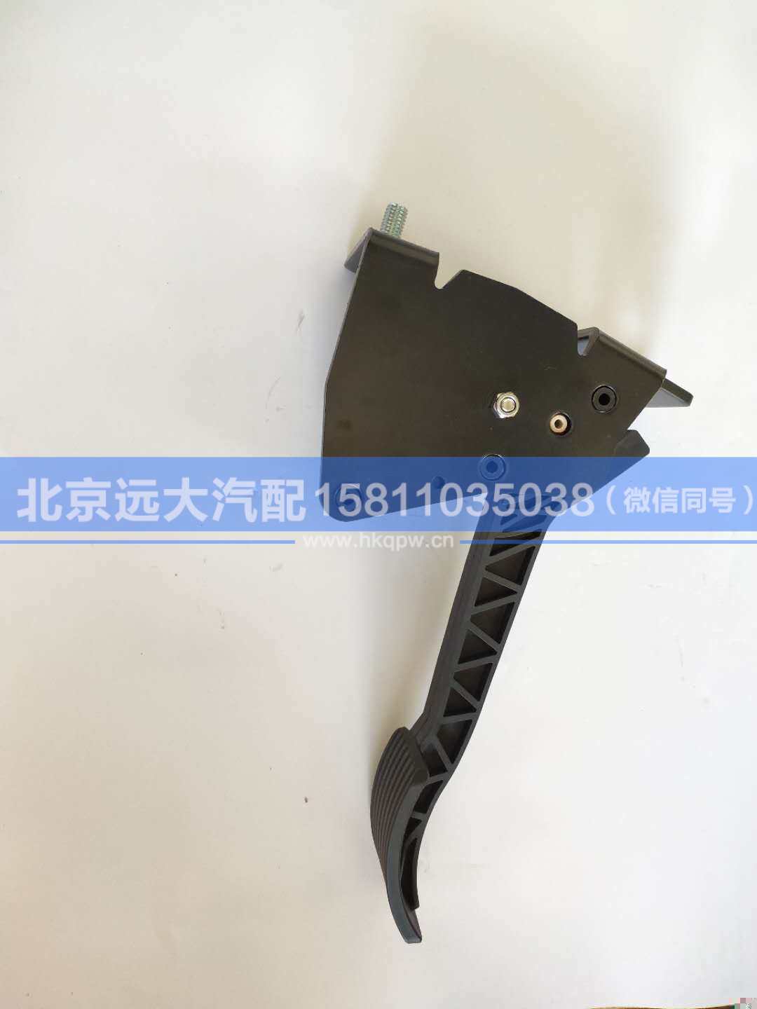 WG9725570010/3,,北京遠大汽車配件有限公司
