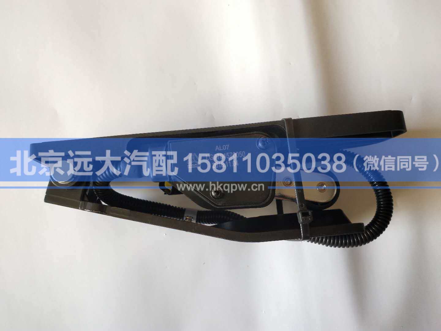 LG9704570050,,北京遠大汽車配件有限公司