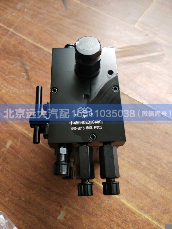 H4504020104A0,,北京远大汽车配件有限公司