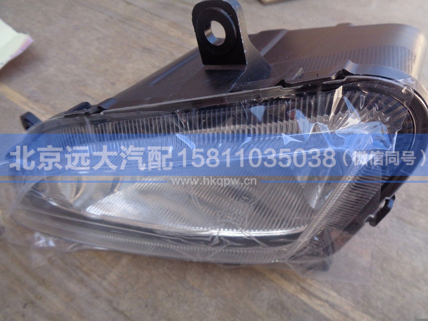 H4364020100A0,,北京远大汽车配件有限公司