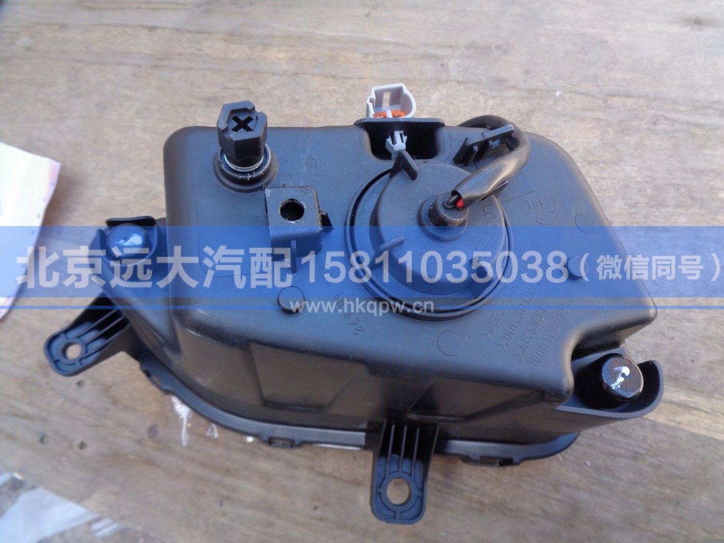 H4364020100A0,,北京远大汽车配件有限公司