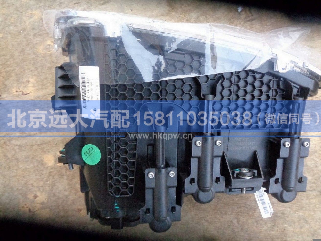 H4364010217A0,,北京远大汽车配件有限公司