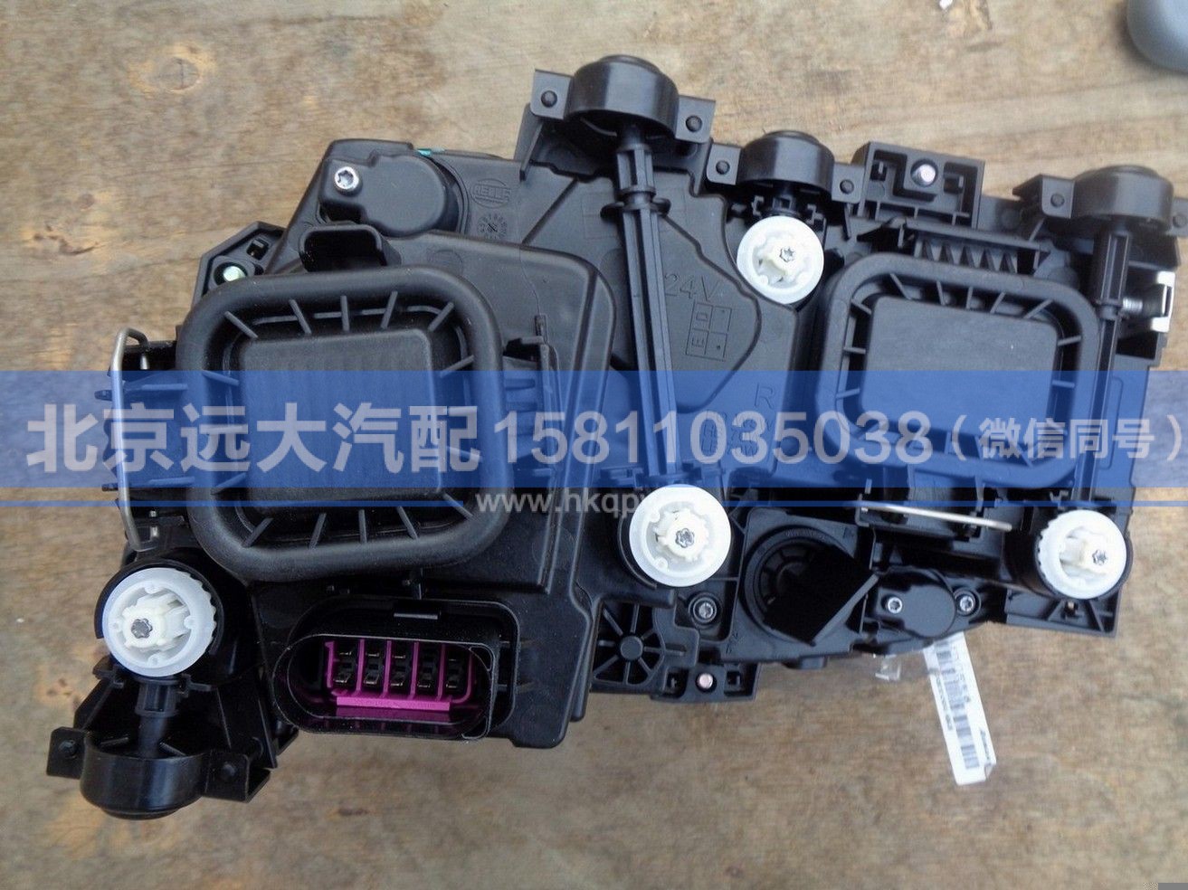 H4364010217A0,,北京远大汽车配件有限公司