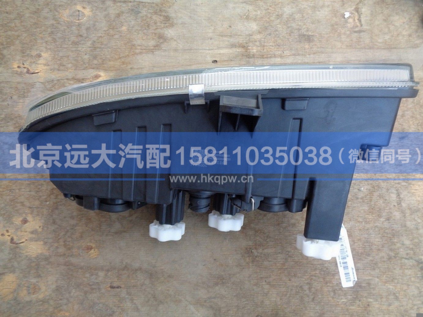 H4364020200A0,,北京远大汽车配件有限公司