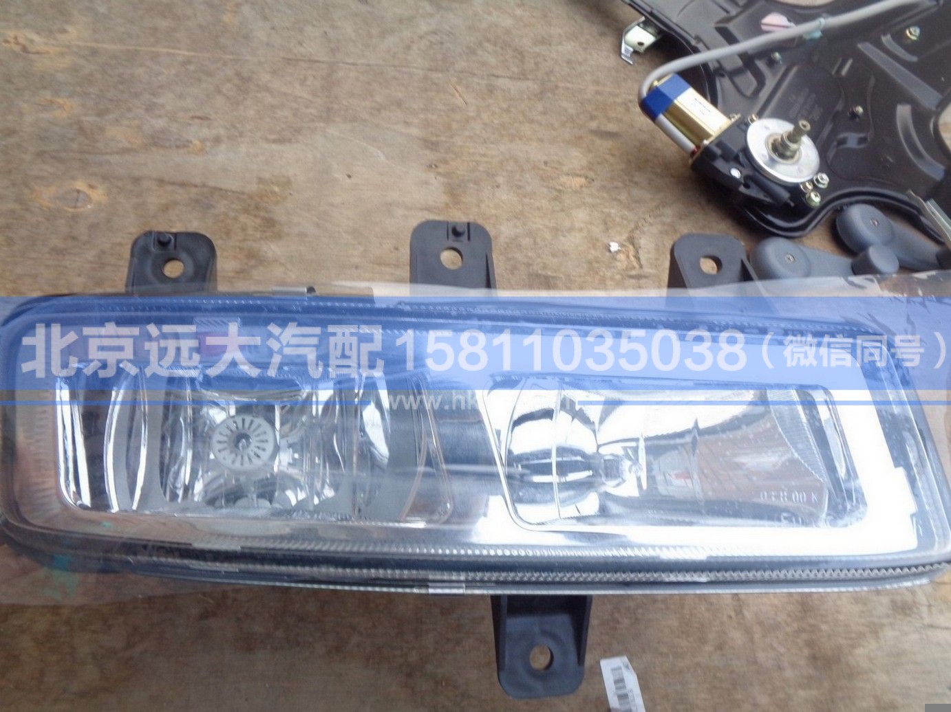 H4364020200A0,,北京远大汽车配件有限公司