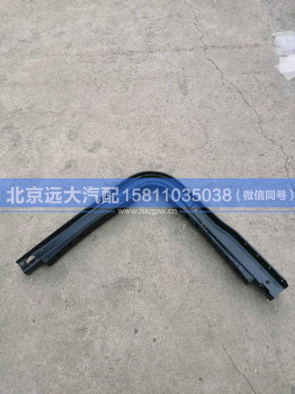 H4110090102A0,,北京遠(yuǎn)大汽車(chē)配件有限公司