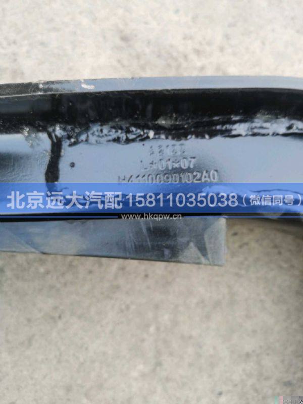 H4110090102A0,,北京遠(yuǎn)大汽車(chē)配件有限公司