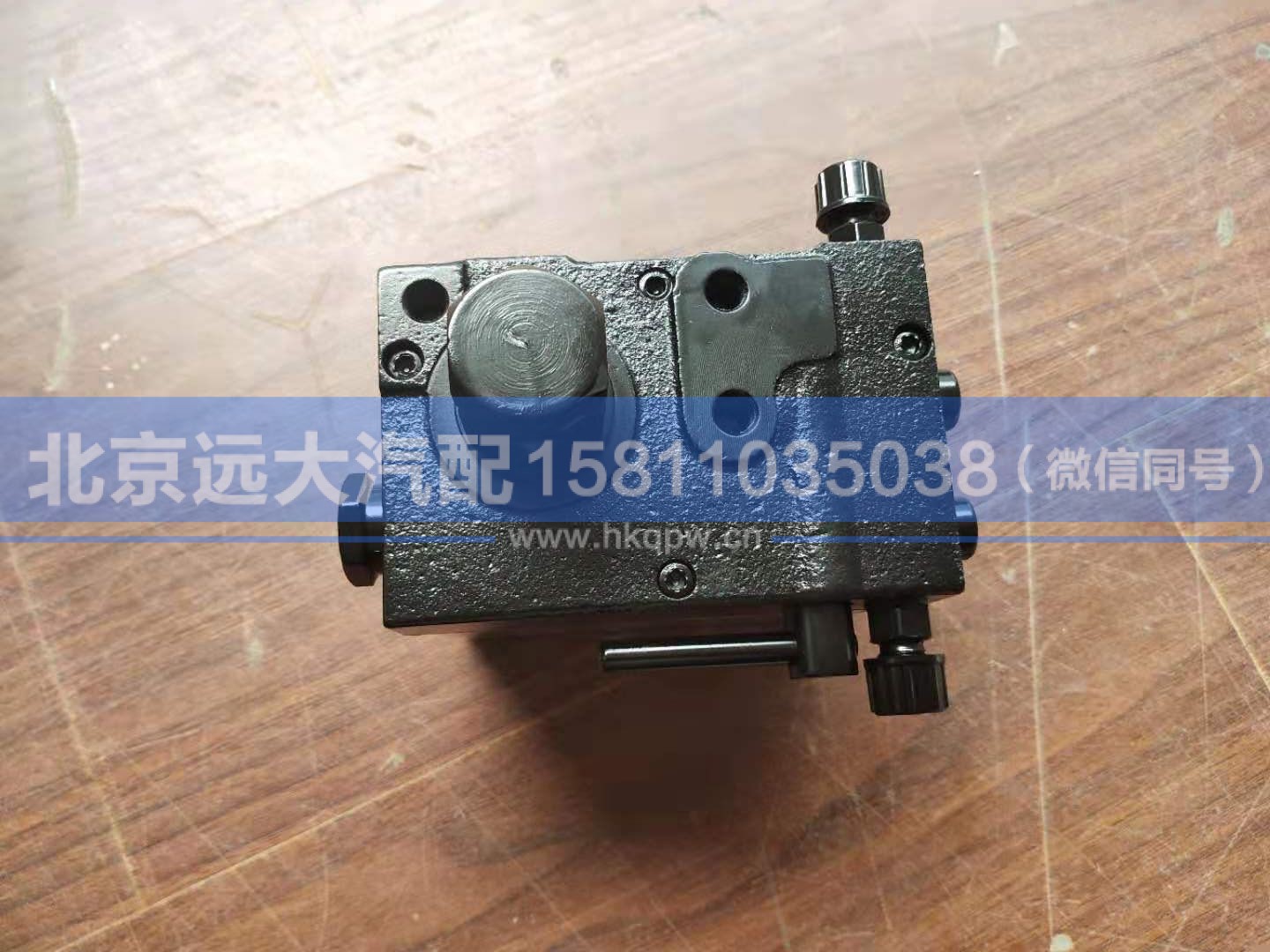 0015533801,,北京远大汽车配件有限公司