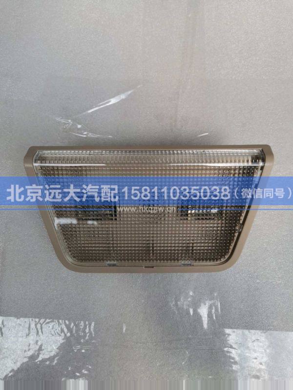 H0371120102A0,,北京遠(yuǎn)大汽車配件有限公司