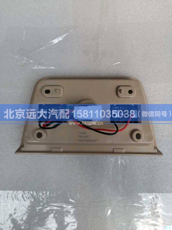 H0371120102A0,,北京遠(yuǎn)大汽車配件有限公司