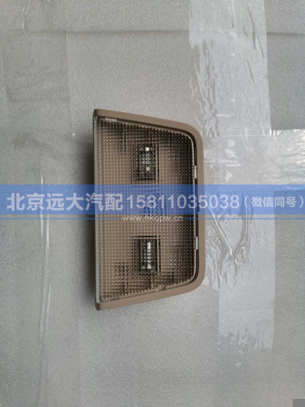 H0371120103A0,,北京远大汽车配件有限公司