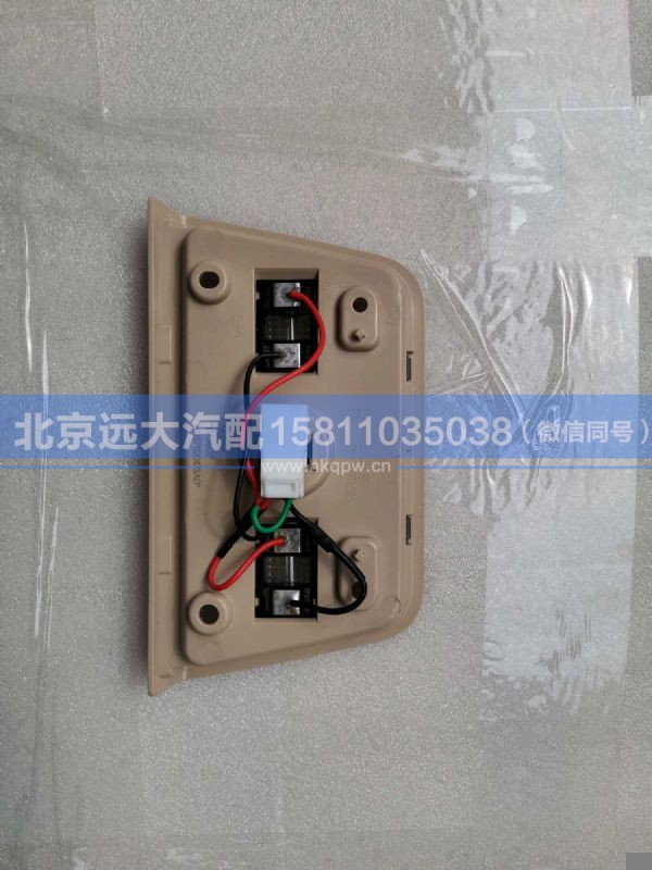 H0371120103A0,,北京远大汽车配件有限公司