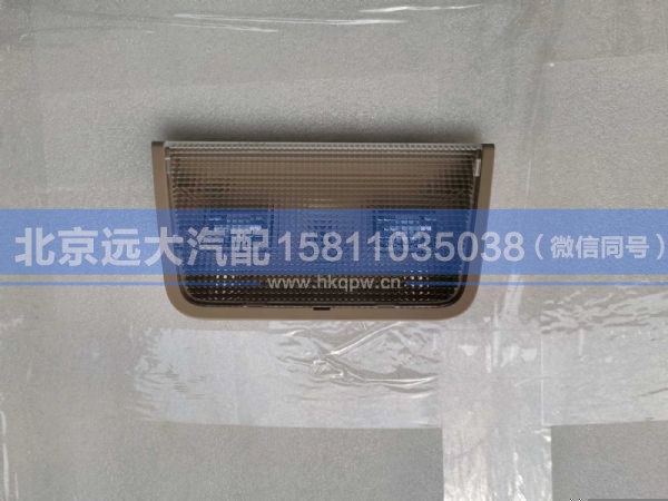 H0371120103A0,,北京远大汽车配件有限公司