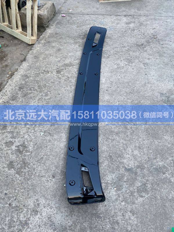 H0571030100A0,,北京遠(yuǎn)大汽車配件有限公司