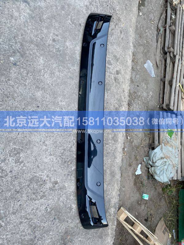 H0571030100A0,,北京遠(yuǎn)大汽車配件有限公司
