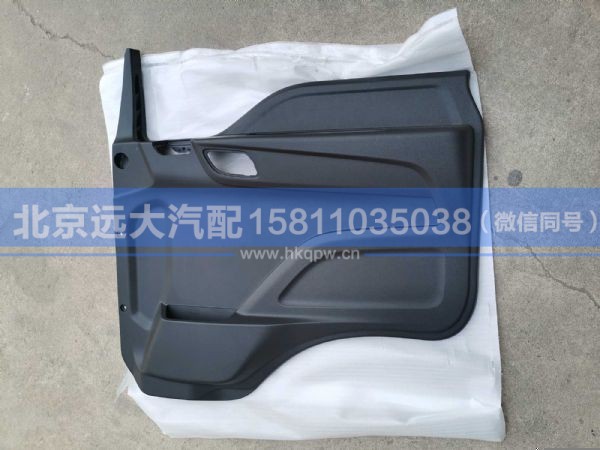 H0610162100A0,,北京远大汽车配件有限公司