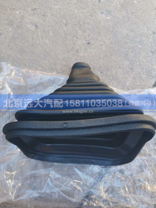 H0173270200A0,,北京远大汽车配件有限公司