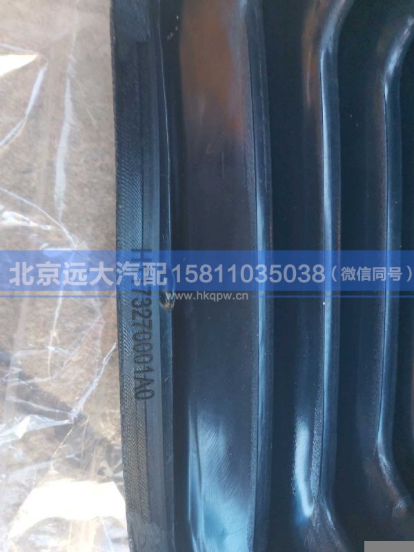H0173270200A0,,北京远大汽车配件有限公司