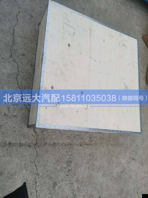H113000000001,,北京遠(yuǎn)大汽車配件有限公司