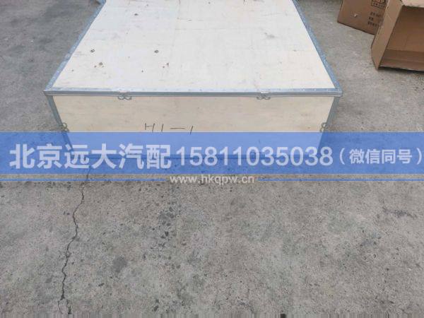 H113000000001,,北京遠(yuǎn)大汽車配件有限公司