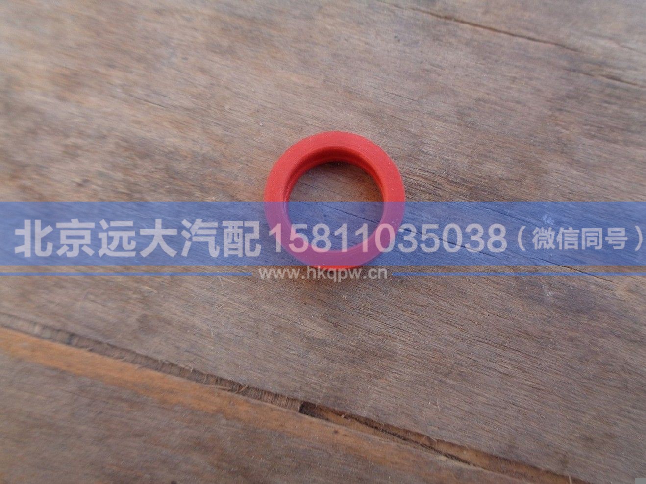 H1356011009A0,,北京远大汽车配件有限公司
