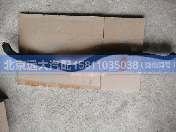 H0512020100A0,,北京远大汽车配件有限公司